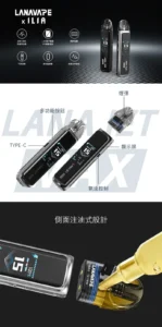 LANA-JET-MAX-測註油設計
